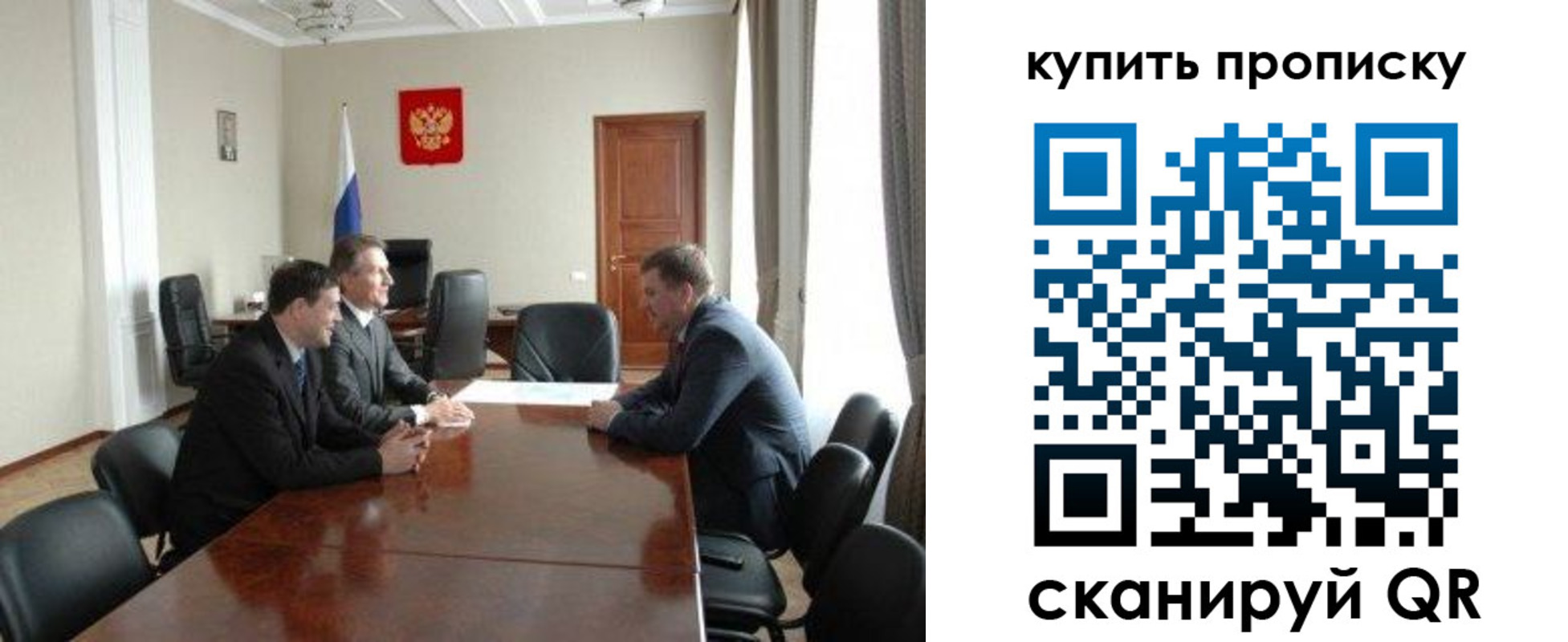прописка паспорт в Верхнем Уфалее