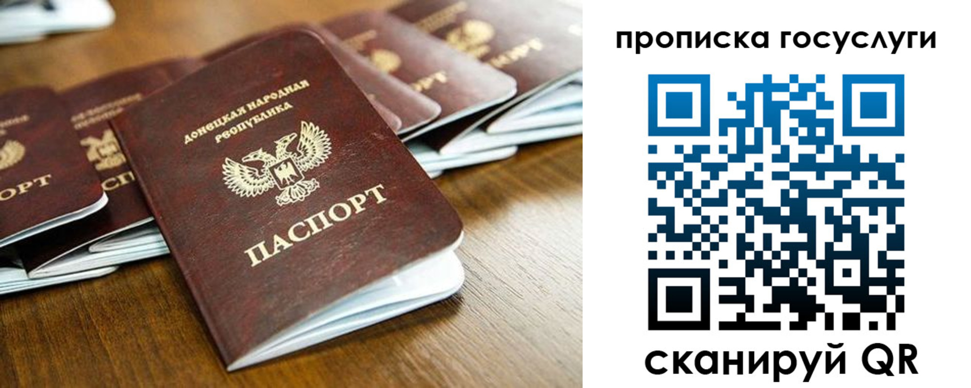 регистрация для дет. сада в Верхнем Уфалее