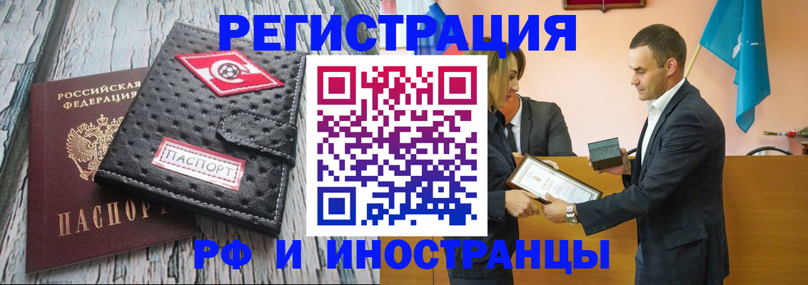 прописка ребенка в Верхнем Уфалее