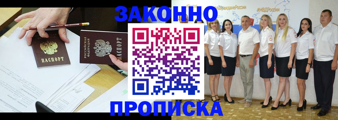 миграционный учет в Верхнем Уфалее